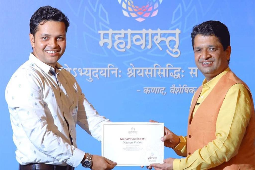 Vatu Sarwasv - Vastu Expert In Jaipur - Navien Mishrra
