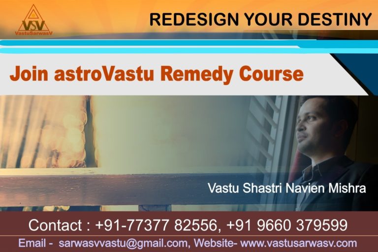 astroVastu Remedy Course - Vastu Sarwasv - Best astroVastu Remedy Course