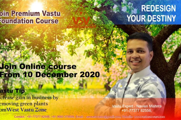 Premium Vastu Foundation Course on 10 December 2020 - Vastu Sarwasv