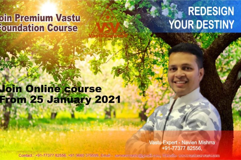 Vastu Foundation Course - Navien - Vastu Sarwasv